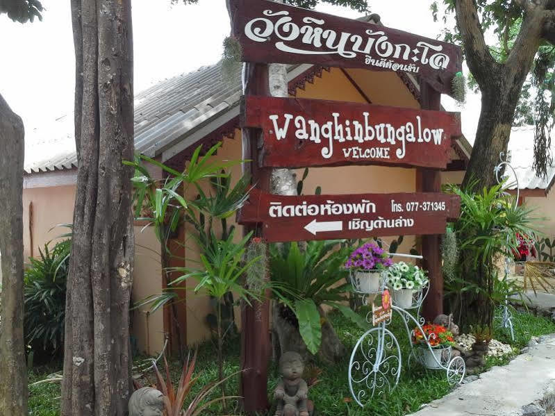 Wanghin Bungalow Hotel Surat Thani Buitenkant foto